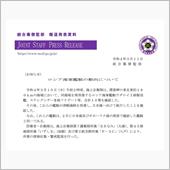 ロシア海軍の動向   #防衛 ...