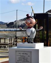 ひょっこりひょうたん島…