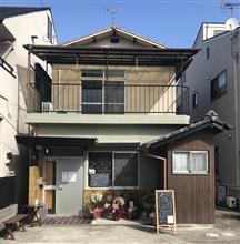 縁