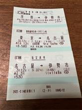 土曜日お早うございます