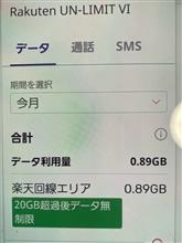 楽天って..どうなの...? 楽天って..どうなの...?