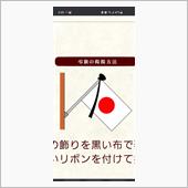 #鶏卵産業　飼育数の衝撃　# ...