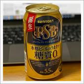 SPB サントリーパーフェク ...