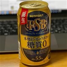 SPB サントリーパーフェクトビール🍺 〜 せっかく糖類オフなのに🍰😅