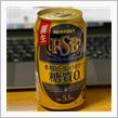 SPB サントリーパーフェクトビール🍺 〜 せっかく糖類オフなのに🍰😅