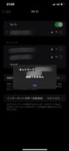 Wi-Fi死亡。