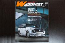 ⭐またまた雑誌に掲載いただきました~!(´艸`*) ⭐またまた雑誌に掲載いただきました~!(´艸`*)