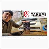 TAKUMIモーターオイルの ...