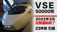 2022.03.12  もうひとつの03.11