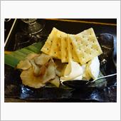 いぶりがっことクリームチーズ