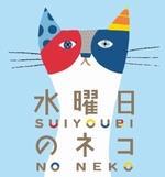 ヤッホー
