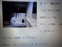 ３ヶ月　ごとに行っています