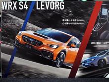 国内向けWRX STIは（やっぱり）用意されない？