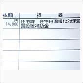 お家LED照明に　キョンキョ ...