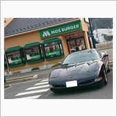 モスバーガーの日
