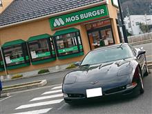 モスバーガーの日