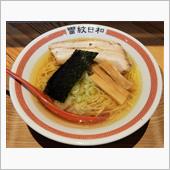 中華そば 雷紋日和＠松本市梓川