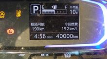 ODO、40000Km到達