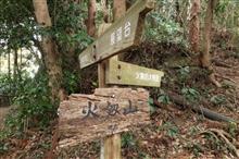 火剣山ハイキング（菊川市）