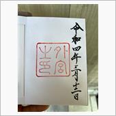 日曜日お早うございます