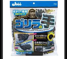 サウスポーですが、ゴリラの手は問題なく使えますか？試してみたいです！