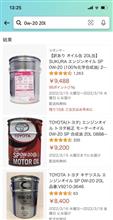 デイズとラパン、オイル交換に向けての下調べ_φ(・_・ デイズとラパン、オイル交換に向けての下調べ_φ(・_・