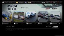 グランツーリスモ7　攻略　Moby Dick　オールゴールド