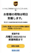 ◎自転車週報　その21　ワクチン効いたぁ～(&gt;_&lt;)