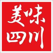 師匠は四川の達人　(≧▽≦)