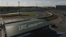 グランツーリスモ7日記(2) 筑波サーキットの風景