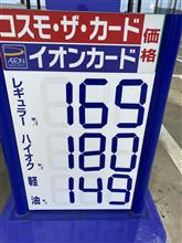 此れは厳しい(＞＜)。