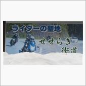 春めいてお山へ散歩に・・・が ...