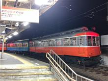 箱根の山は天下の険に行ってきました(^^♪ 箱根の山は天下の険に行ってきました(^^♪
