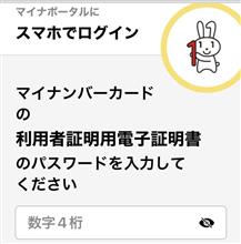 疲れました。    😖