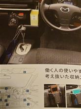 貴重？