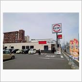 濃厚うに包みが１１０円だった ...