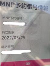 最後の悪あがき.. 最後の悪あがき..