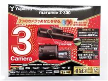 最新ドライブレコーダーの注目株は、なんと“3カメラ”!! 目が3つになると全方位が“マルミエ”なんです。「ユピテル 指定店モデル marumie  Z-300」を装着しました。