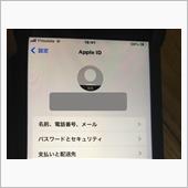 iPhone SE2
