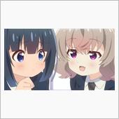今日のアニメ（その２）