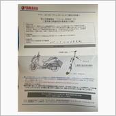 コミュニティ情報  マジェス ...