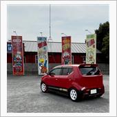 ドライブ