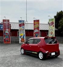 ドライブ