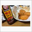 ソースと言ったらこれだったのですが( &#180;∀`)σ