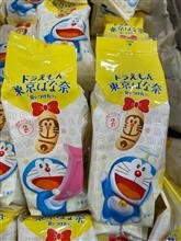 (σ&#180;∀｀)σ ｹﾞｯﾂ!!