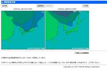 夏タイヤ交換　この時期で暑いんですね？(;&#180;∀｀)　