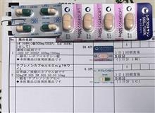 ややこしい⁉️    😖