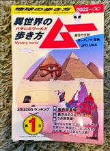ウチの文学部に通うこどもの本