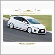 愛車と出会って9年！ﾊｯﾊｰ