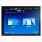 Windows 11切り替え ...